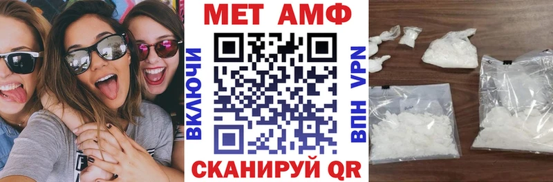 АМФ 97% Сухой Лог