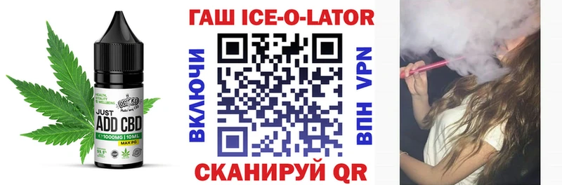 Cannafood конопля  Сухой Лог 