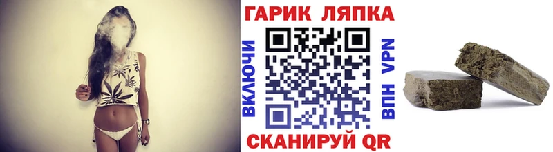 нарко площадка клад  Сухой Лог  ГАШ гашик 