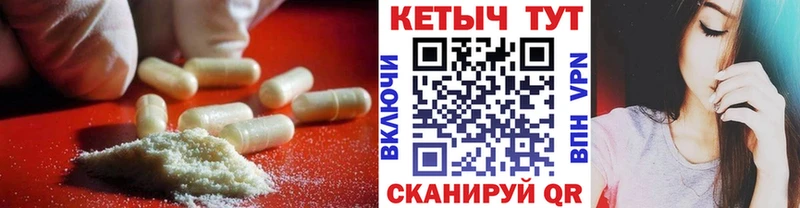 Кетамин VHQ  Сухой Лог 