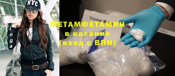 стафф Алексин
