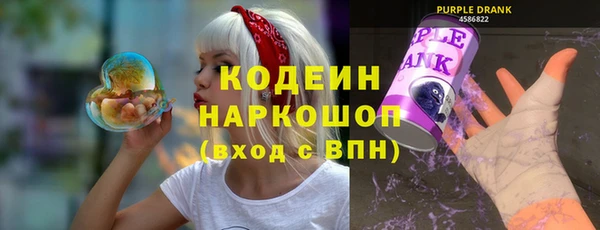 стаф Абаза