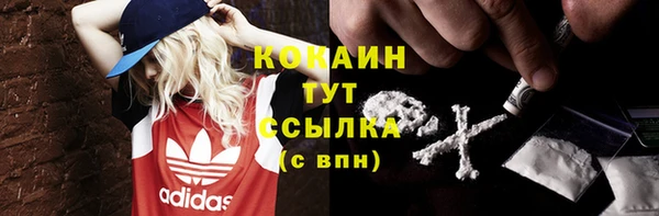 кокаин премиум Алзамай