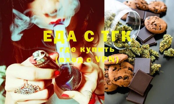 соль курить ск Алексеевка