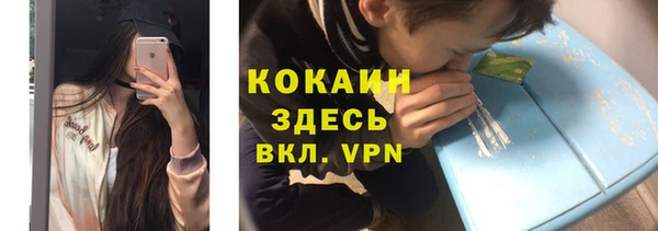 кокаин премиум Алзамай