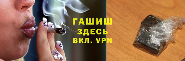 соль курить ск Алексеевка