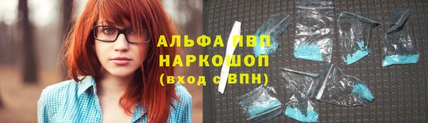 кокаин премиум Алзамай