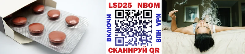 MEGA сайт где можно купить наркотик Сухой Лог Лсд 25 экстази кислота