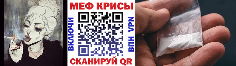 Меф кристаллы Сухой Лог