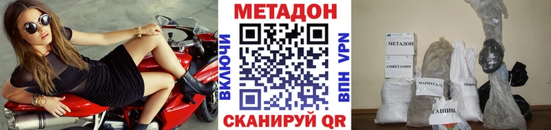 МЕТАДОН мёд  MEGA зеркало  Сухой Лог 