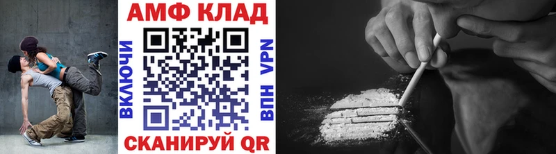 Метамфетамин кристалл Сухой Лог