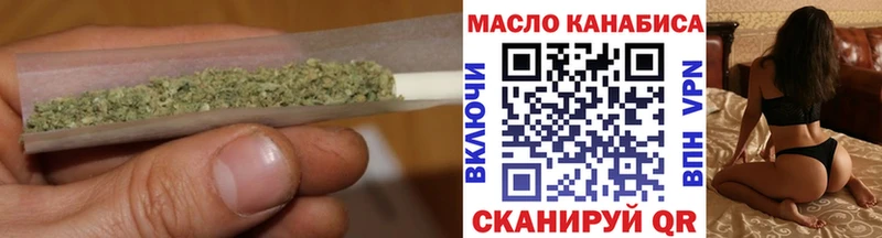 Дистиллят ТГК THC oil Сухой Лог